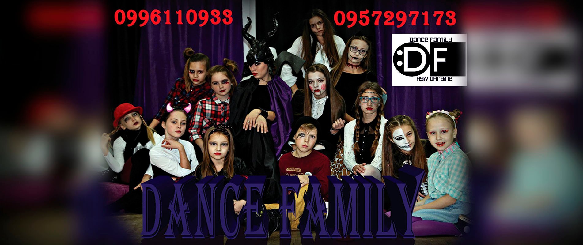 DANCE FAMILY 4